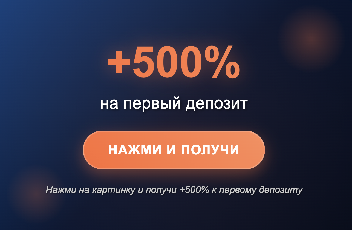 1xbet